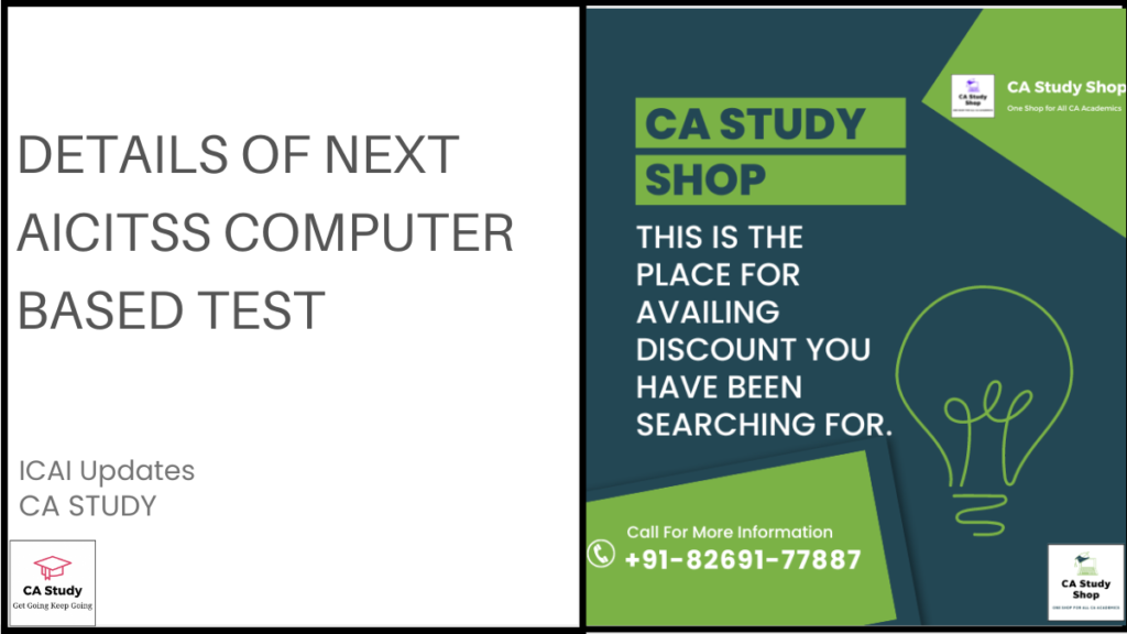 Details of Next AICITSS Computer Based Test